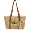 Tor-pa-53beige
